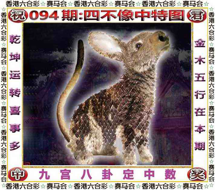 04135С